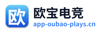 欧宝电竞 Logo